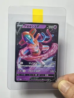 Deoxys V 005/020 (NM) SPD High Class Deck Pokemon Card Japanese 2022 - Image 3