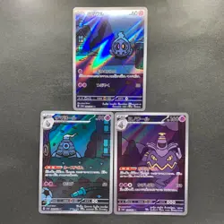 NM 3 card Duskull AR 068/064 Dusclops AR 069/064 Dusknoir AR 070/064 1310 - Image 1