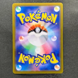 NM 3 card Duskull AR 068/064 Dusclops AR 069/064 Dusknoir AR 070/064 1310 - Image 3