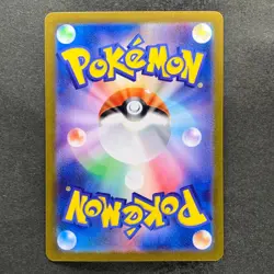 NM 3 card Duskull AR 068/064 Dusclops AR 069/064 Dusknoir AR 070/064 1310 - Image 5