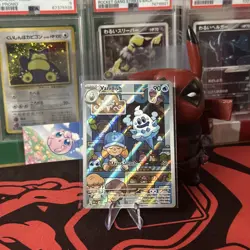 Vanillish 190/182 - Illustration Rare - Paradox Rift Pokemon Card - Image 1