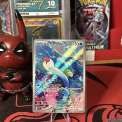 Wiglett 081/078 AR Scarlet ex sv1S Pokemon Card Japanese Scarlet Violet - Image 1