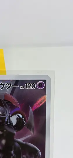 Armored Mewtwo 365/SM-P Movie PROMO HOLO Pokemon Card Japanese #92328 - Image 3