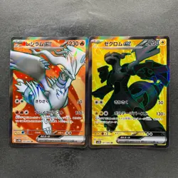 NM 2 card Reshiram ex SR 160/086 Zekrom ex SR 161/086 Pokemon 1160 - Image 1
