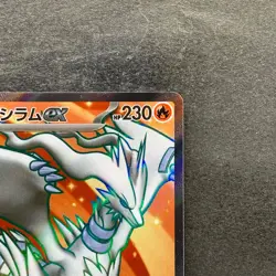 NM 2 card Reshiram ex SR 160/086 Zekrom ex SR 161/086 Pokemon 1160 - Image 4