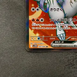NM 2 card Reshiram ex SR 160/086 Zekrom ex SR 161/086 Pokemon 1160 - Image 5