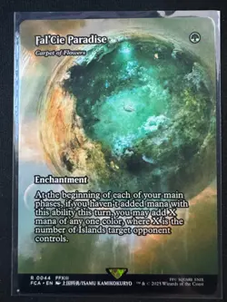 Fal'Cie Paradise - Carpet of Flowers (Showcase) Final Fantasy (NONFOIL) - Image 1