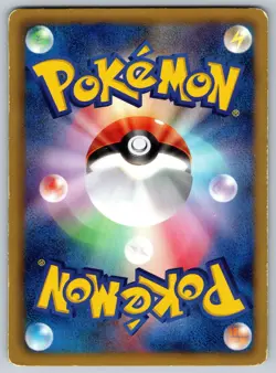 Porygon - Megalo Cannon BW9 059/076 1st Edition Japanese Pokemon Card MP - Image 2