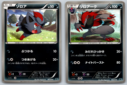 Zorua/Zoroark - Battle Strength Deck BK 001/014 Japanese Pokemon Card MP - Image 1
