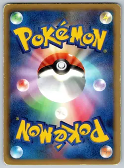 Zorua/Zoroark - Battle Strength Deck BK 001/014 Japanese Pokemon Card MP - Image 3