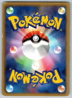 Zorua/Zoroark - Battle Strength Deck BK 001/014 Japanese Pokemon Card MP - Image 5