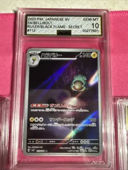 Pokemon TCG - AGS Graded Lot of Gem Mint 10 Full Arts - Japanese - 7 Cards - Image 2