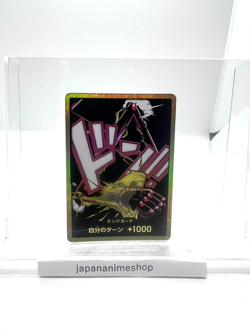 Onepiece Card DON!! Card Gold frame Gear 4 Luffy don Don Japanese - Image 1