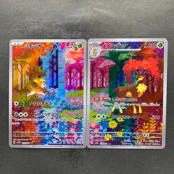 NM 2 card Deerling AR 073/071 Sawsbuck AR 074/071 Pokemon 1149 - Image 1