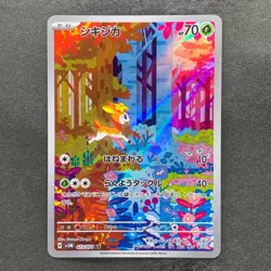 NM 2 card Deerling AR 073/071 Sawsbuck AR 074/071 Pokemon 1149 - Image 2