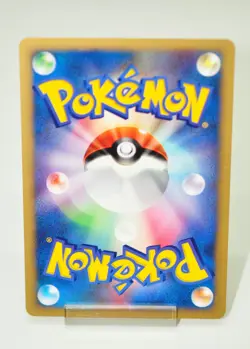 Pokemon card TCG Clair's Politoed Pokemon VS 1st ED 050/141 2001 Japanese LP - Image 4