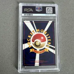 2001 Japanese Promo Lugia-Holo PSA Gem MT 10 #249 Game Boy Card - Image 2