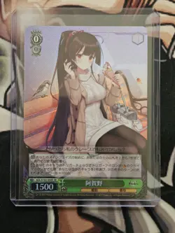 Weiss Schwarz 5 Card Lot Azur Lane SRs Japanese - Image 2