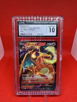Charizard V CGC Gem Mint 10 VSTAR Star Birth Holo 014/172 Pokemon TCG (JPN) 2022 - Image 1