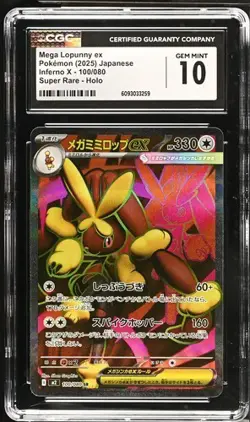 ?? CGC 10 Mega Lopunny ex 100/080 Inferno X M2 Pokemon Super Rare MEGA - Image 1
