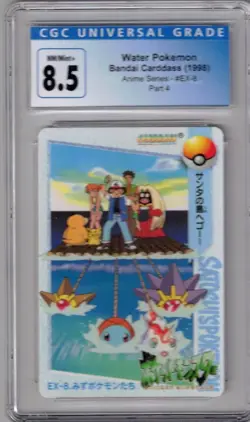 1998 WATER POKEMON EX-8 BANDAI CARDDASS ANIME SERIES PART 4 CGC 8.5 - Image 1