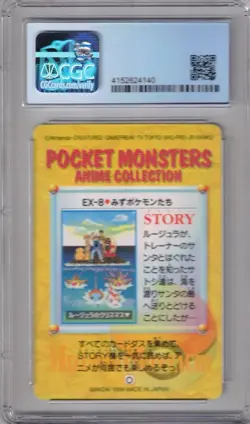 1998 WATER POKEMON EX-8 BANDAI CARDDASS ANIME SERIES PART 4 CGC 8.5 - Image 2