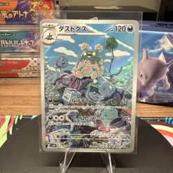 Garbodor 075/066 Sv4k: Ancient Roar Holo (Japanese) - NM - US Seller - Pokemon - Image 1