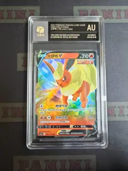 Pokemon TCG S-Chinese cs4aC 020/132 RR Flareon V JBH Genuine - Image 1