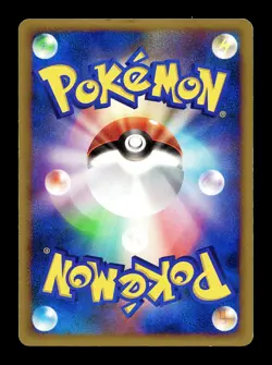 [MP] Arceus 041/DPt-P Japanese 12th Movie Promo Pokemon M - Image 2