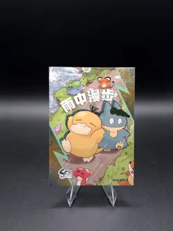 Pokemon Chinese Eif Elf Collection Psyduck & Munchlax SSR No. 004 Mint - Image 1