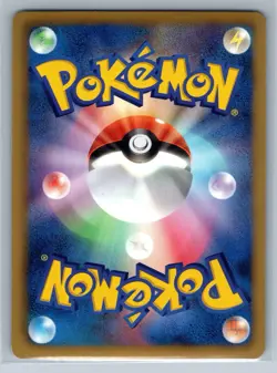 Krookodile - Dark Rush BW4 1st Edition 047/069 Holo Japanese Pokemon Card - Image 2