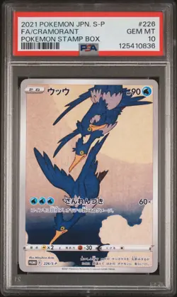 PSA 10 Pikachu 227/S-P Cramorant 226/S-P Sequential Set Stamp Box Pokemon Card - Image 2
