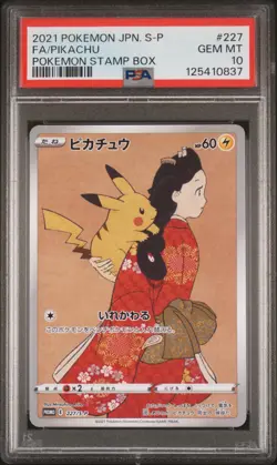 PSA 10 Pikachu 227/S-P Cramorant 226/S-P Sequential Set Stamp Box Pokemon Card - Image 3