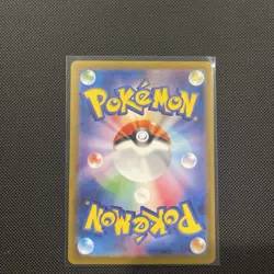 Squirtle AR 151 sv2a 170/165 Scarlet & violet Pokemon Card Japanese NM #101527 - Image 2
