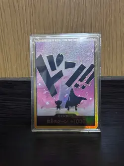 DON Card Tony Tony Chopper PRB-02 Gold Frame THE BEST vol2 One Piece From Japan - Image 1