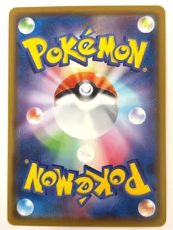 LP EX Pokemon Card Cramorant (Reverse Holo) 044/190 S4a Shiny Star V JAPAN - Image 2