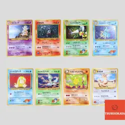Japanese pokemon card old back vintage set 8 Slowking Houndour Beedrill(A rank) - Image 1