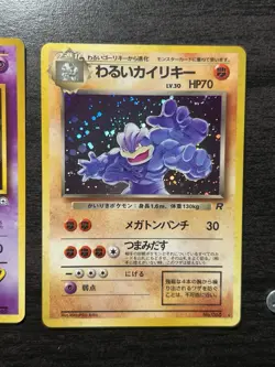Pokemon TCG Vintage Holo Lot Mostly NM 2000s WOTC Cards - Image 2