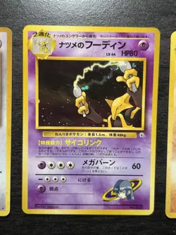 Pokemon TCG Vintage Holo Lot Mostly NM 2000s WOTC Cards - Image 3