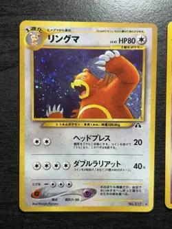 Pokemon TCG Vintage Holo Lot Mostly NM 2000s WOTC Cards - Image 4