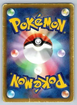 Genesect EX - Full Art - Megalo Cannon BW9 Japanese Pokemon Card HP - Image 2