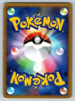 Corsola - HeartGold L1 1st Edition 027/070 Japanese Pokemon Card MP - Image 2