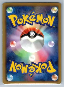 Slaking - Dragon Blade BW5 1st Edition 043/050 Japanese Pokemon Card HP - Image 2