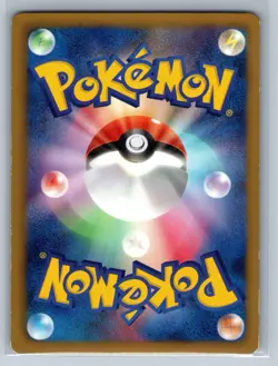 Gligar - Freeze Bolt BW6 1st Edition 034/059 Japanese Pokemon Card LP - Image 2