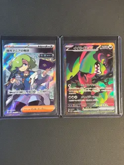 Lot of 11 Full Art Pokemon Cards - Pack Fresh - Modern & Japanese Mix - Near Min - Image 2