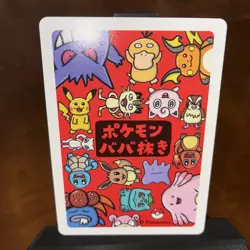 ?Slowpoke 2019 Old Maid Red Back Promo Card Babanuki - Image 4