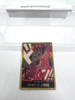 DON Card Monkey D Dragon PRB-02 [Gold Frame] THE BEST vol.2 One Piece Japan - Image 3