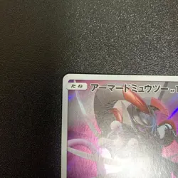 Pokemon Card Armored Mewtwo 365/SM-P Promo Holo Rare Japanese NM - Image 3