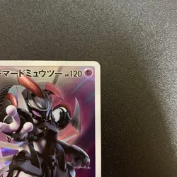 Pokemon Card Armored Mewtwo 365/SM-P Promo Holo Rare Japanese NM - Image 4