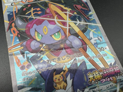 Hoopa 155/XY-P Movie Limited Promo Heavily Played Japanese Pokemon Card - Image 2